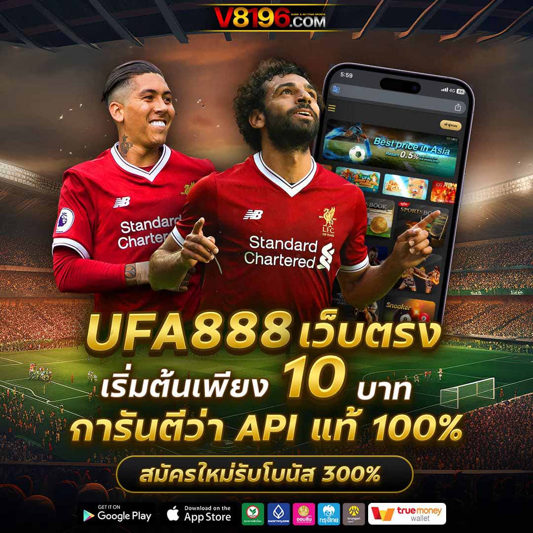 รับสปิน คาสิโนออนไลน์ เว็บตรง แจกโปรแรง ตื่นเต้นทุกเกม