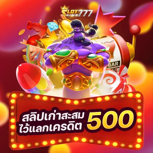 รับเครดิตฟรี 100 ไม่ต้องฝาก เล่นง่าย ได้เงินจริง คาสิโนออนไลน์