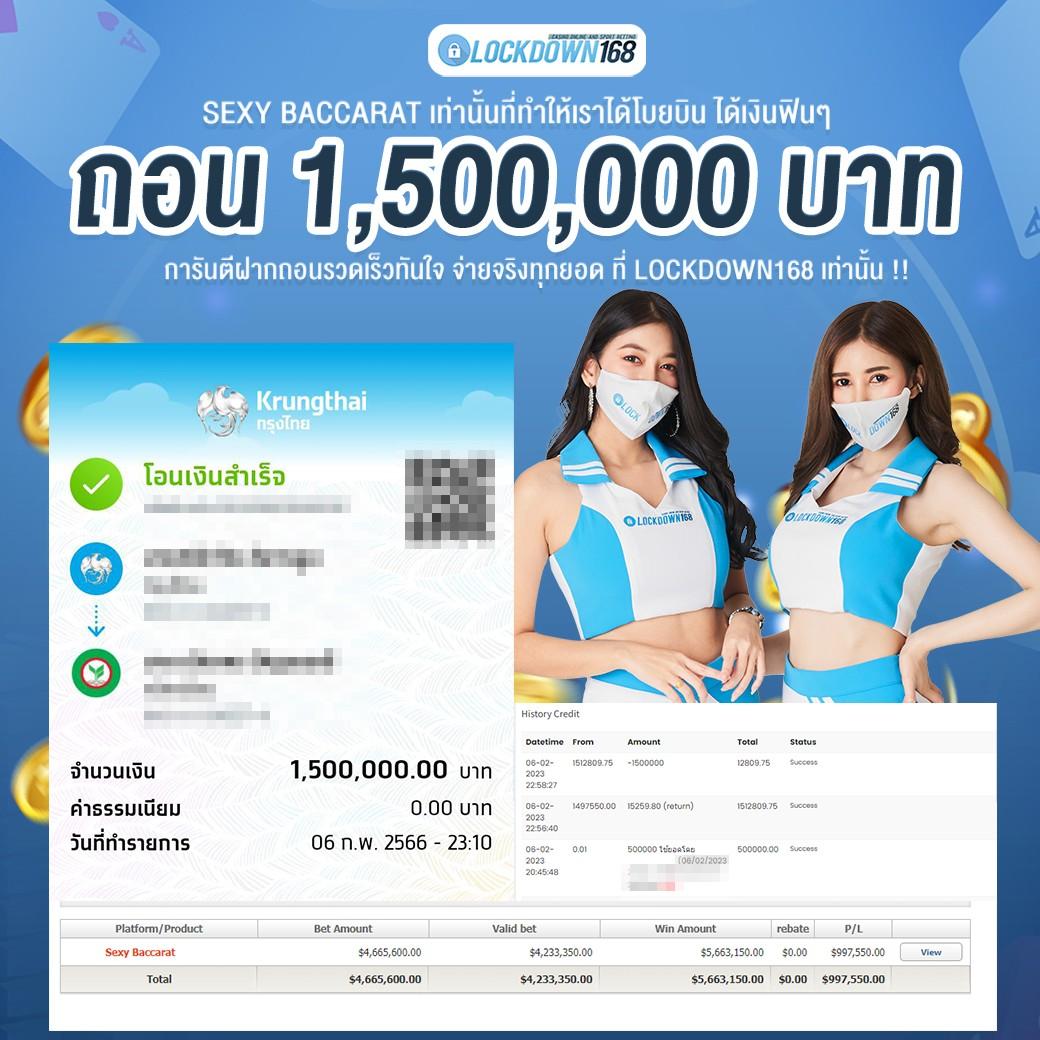 รับเครดิตฟรี 50 แค่ยืนยันเบอร์ สำหรับสมาชิกใหม่ล่าสุด 2024