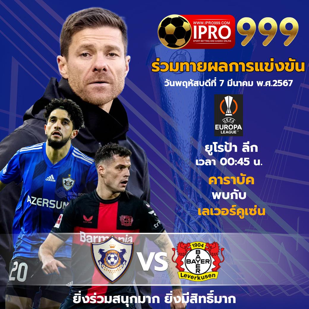 รับโปรโมชั่นสุดคุ้มที่ @fox888 คาสิโนจัดเต็ม ทุกเกมส์ดังในไทย