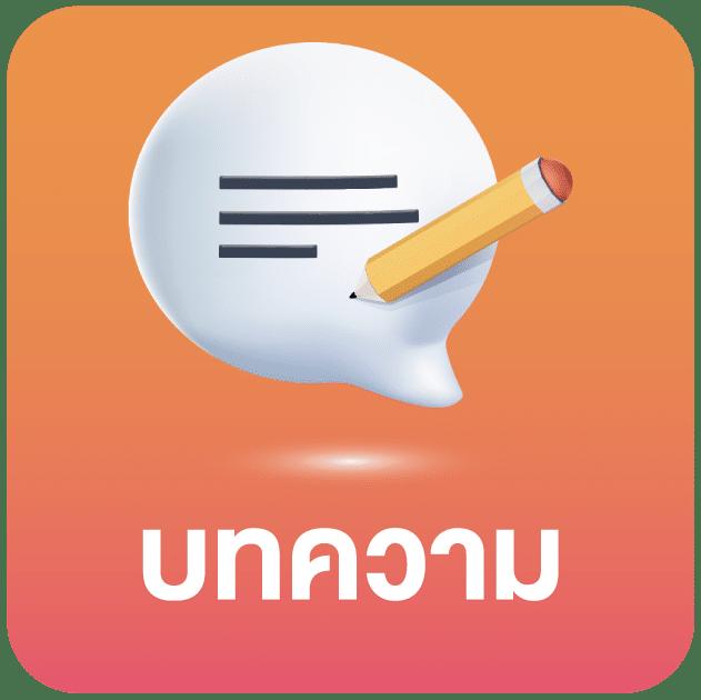 รูปสล็อตPG เว็บตรงเติมเต็มความสุขในทุกเกมพนันออนไลน์ล่าสุด