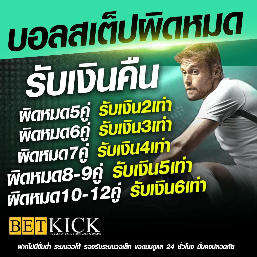 รวมเว็บ betflix คาสิโนออนไลน์สุดฮิต เล่นง่าย จ่ายจริง ปลอดภัย 2024