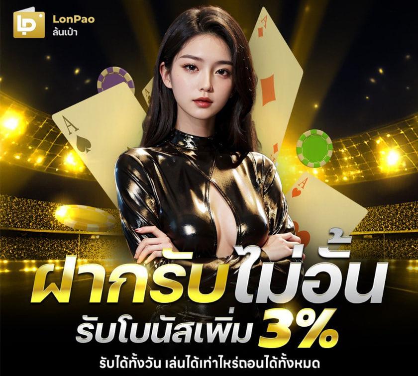 รวยจังสล็อต เว็บสล็อตแตกง่าย จ่ายจริง ฝากถอนรวดเร็ว