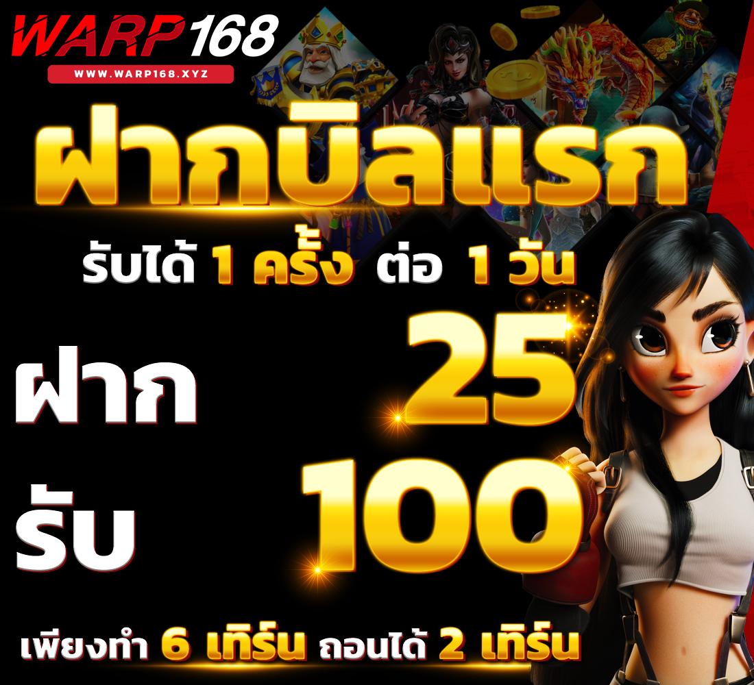 ราคาบอล 88 เว็บเดิมพันออนไลน์ครบวงจร เกมพนันยอดนิยมอันดับหนึ่งในไทย