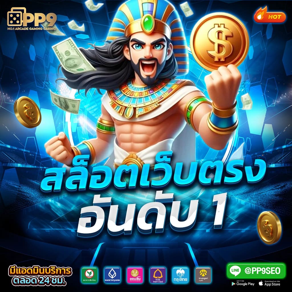 ราคาบอล คาสิโนออนไลน์เสนอโปรโมชั่นสุดคุ้ม เริ่มต้นเดิมพันง่าย ๆ