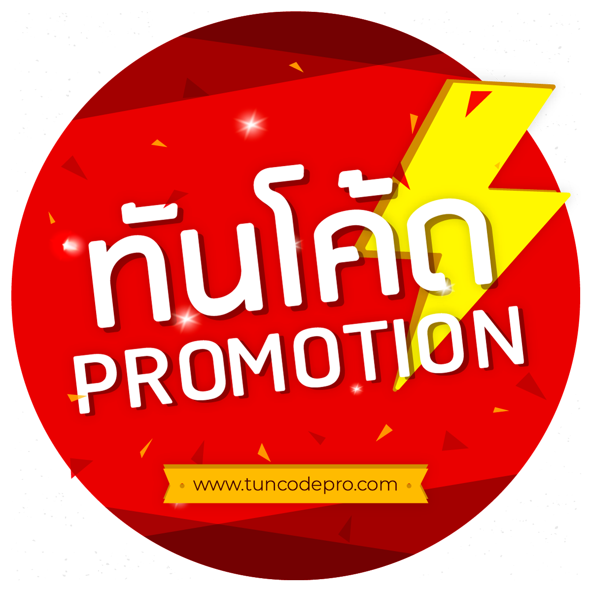 ราคาบอลวันพรุ่งนี้ พนันบอลออนไลน์ เว็บตรง ครบจบในที่เดียว