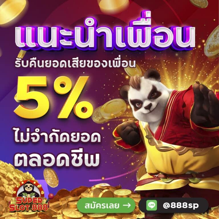 ราคาบอลสดสด ศูนย์รวมเดิมพันกีฬาและคาสิโนออนไลน์อันดับหนึ่ง