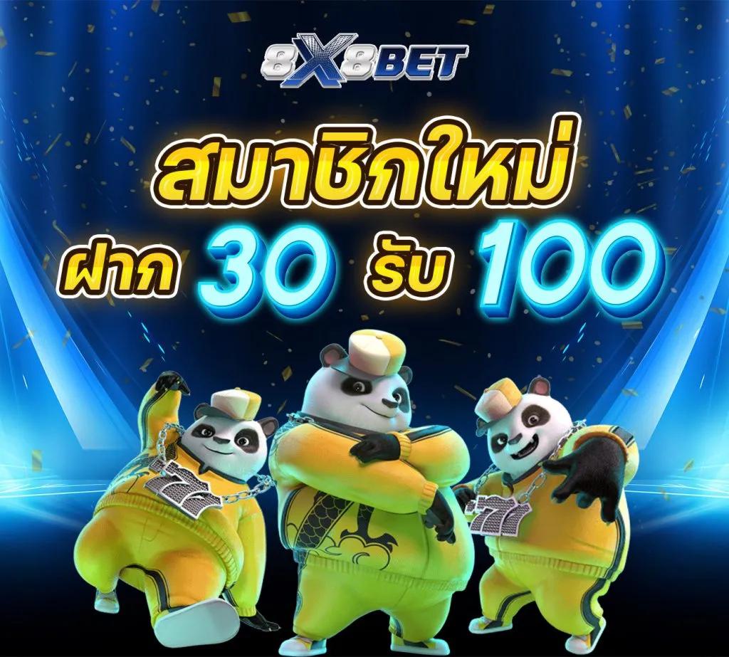 ราคาบอลไหล888 เว็บพนันบอลดีที่สุด บริการทันใจ ปลอดภัยสูง