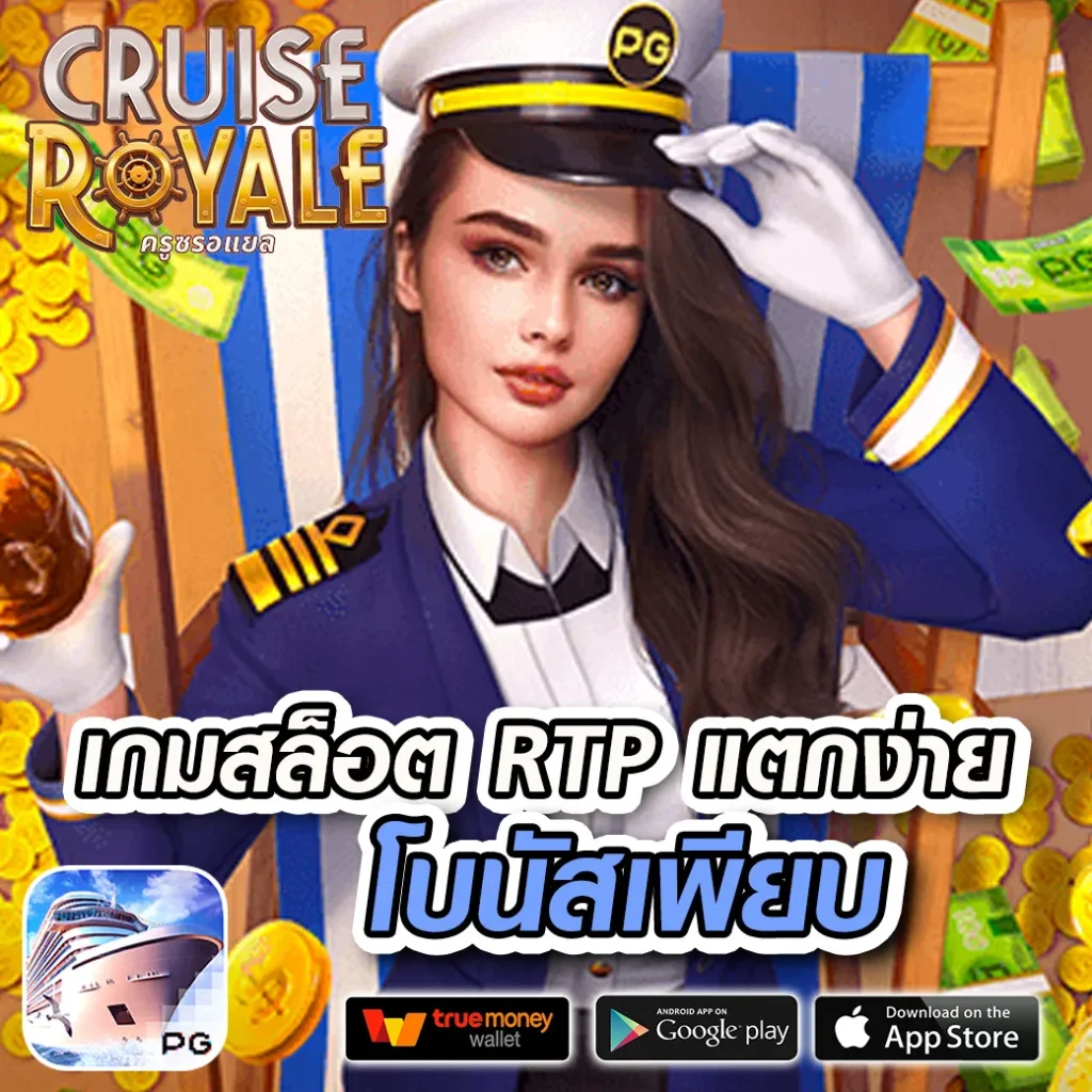 ราคาฟุตบอลคืนนี้ แทงบอลออนไลน์ดีที่สุด จัดเต็มได้ทุกแมตซ์