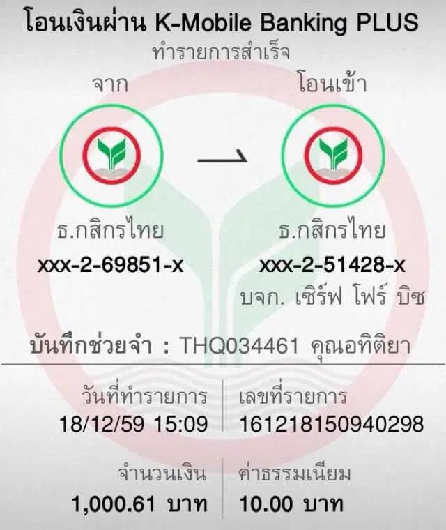 ราชา99 สล็อต เว็บตรงแตกง่าย พร้อมโปรโมชั่นสุดคุ้มในไทย