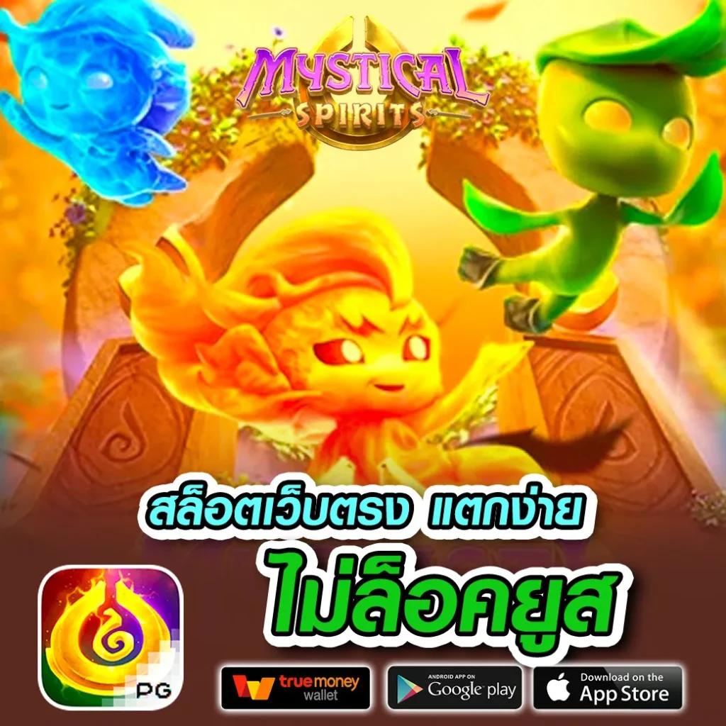 รายการบอลวันนี้ รวมทีเด็ดบอลโปรแกรมแม่นยำที่สุดในไทย