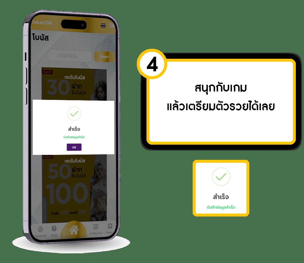ลีก 88 คาสิโนเว็บตรง มั่นคง ปลอดภัย บริการทันสมัย 2024