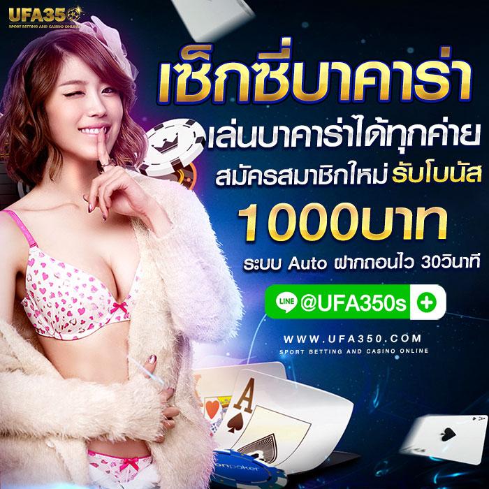 ลูก้า888 เว็บสล็อตยอดนิยม เล่นง่าย โบนัสแตกไว