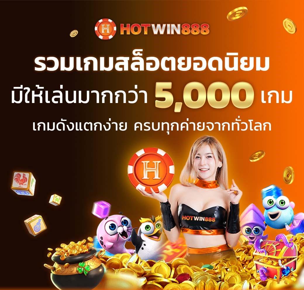 ลัคกี้135 เว็บตรงคาสิโนออนไลน์ สมัครง่าย แจกโบนัสเต็มที่ในไทย