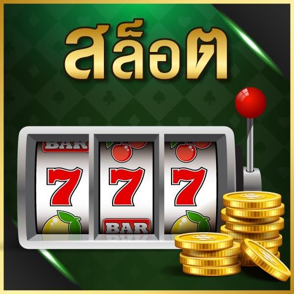 ลัคกี้คิง168 เว็บตรงสล็อต บาคาร่าอันดับ 1 สมัครง่ายจ่ายจริง