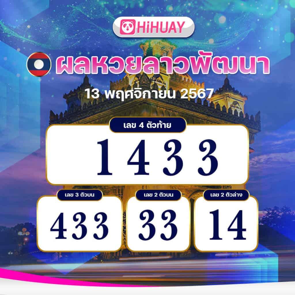 ลัคกี้สล็อต สล็อตเว็บตรง ฝากถอนไว มั่นใจ ปลอดภัย 2024