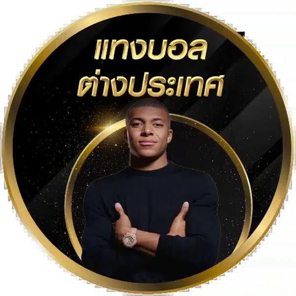 ลุ้นโชคสนุกกับ Apollo PG คาสิโนครบวงจร เว็บตรงปลอดภัย
