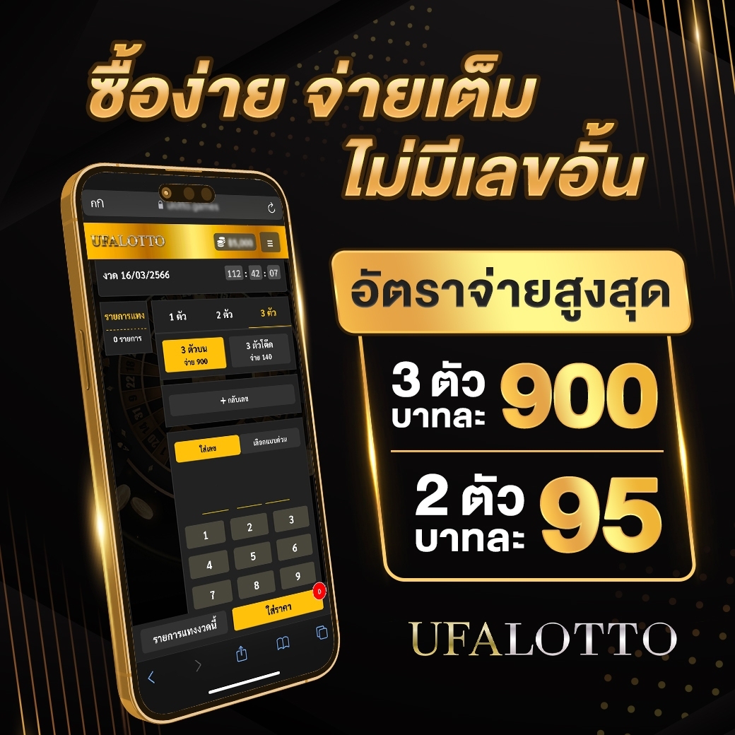 ลอง เล่น PG คาสิโนใหม่ล่าสุด ระบบทันสมัย พร้อมโปรโมชั่นพิเศษ