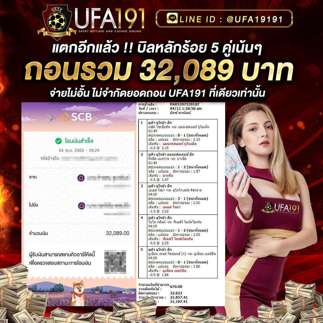ลอตโต้VIP เว็บคาสิโนออนไลน์ยอดนิยม เว็บตรงแทงง่ายจ่ายจริง