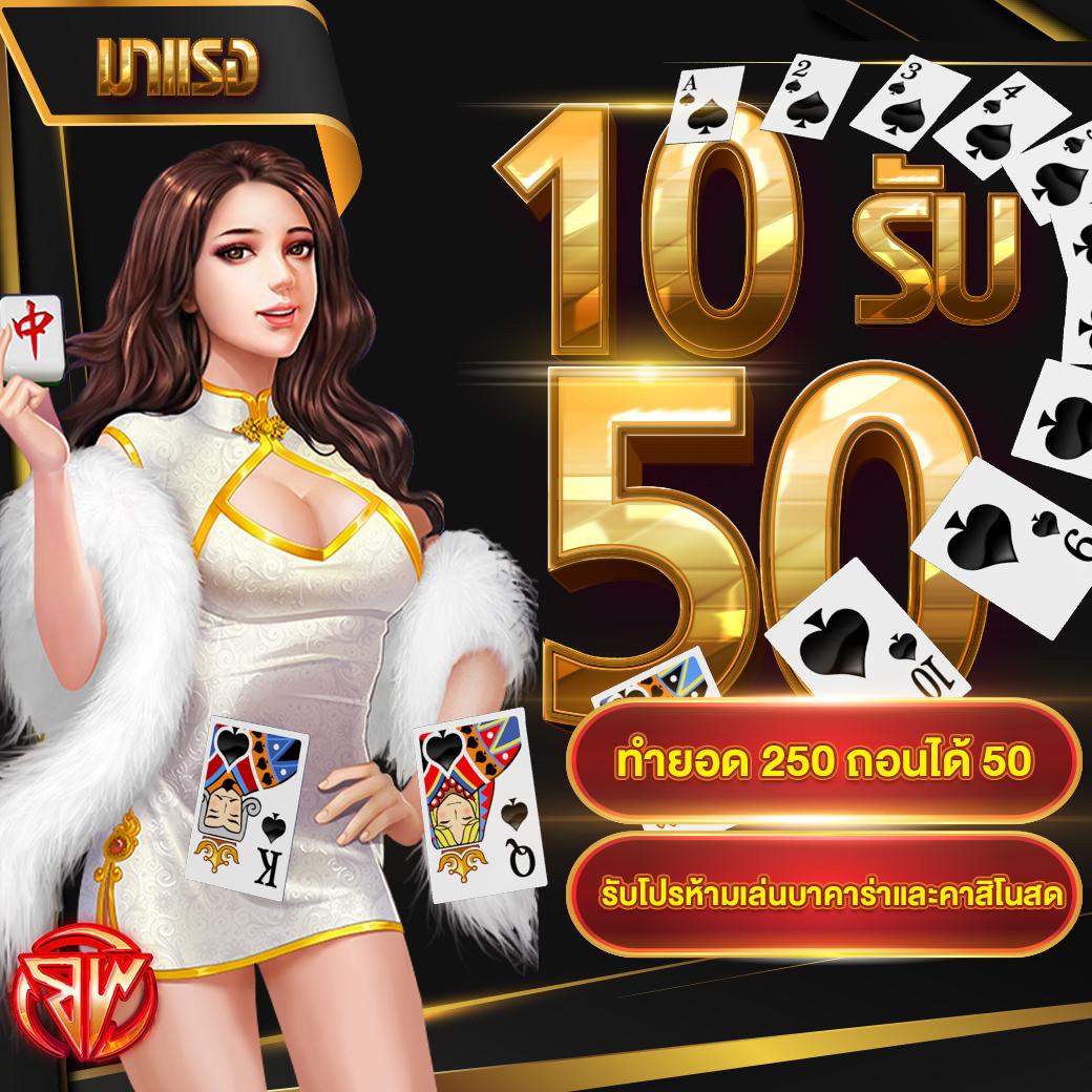 ล๊อตโต้ คาสิโนอันดับหนึ่ง รวมเกมดัง ครบทุกแนวต้องลองก่อนใคร