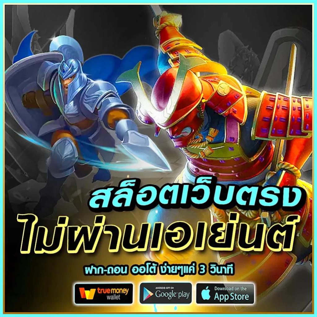 ล็อตโต้วีไอพี เว็บพนันอันดับ 1 สำหรับเกมสล็อตและคาสิโนสดThai ล่าสุด