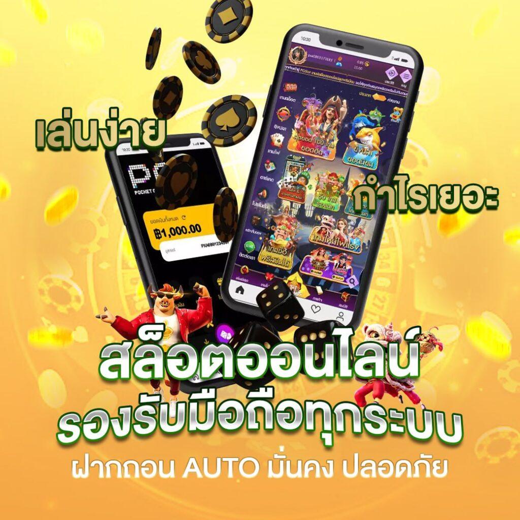 ลาวา1688 เว็บตรงเกมสล็อตแตกง่ายอันดับ 1 สมัครฟรี ระบบทันสมัย