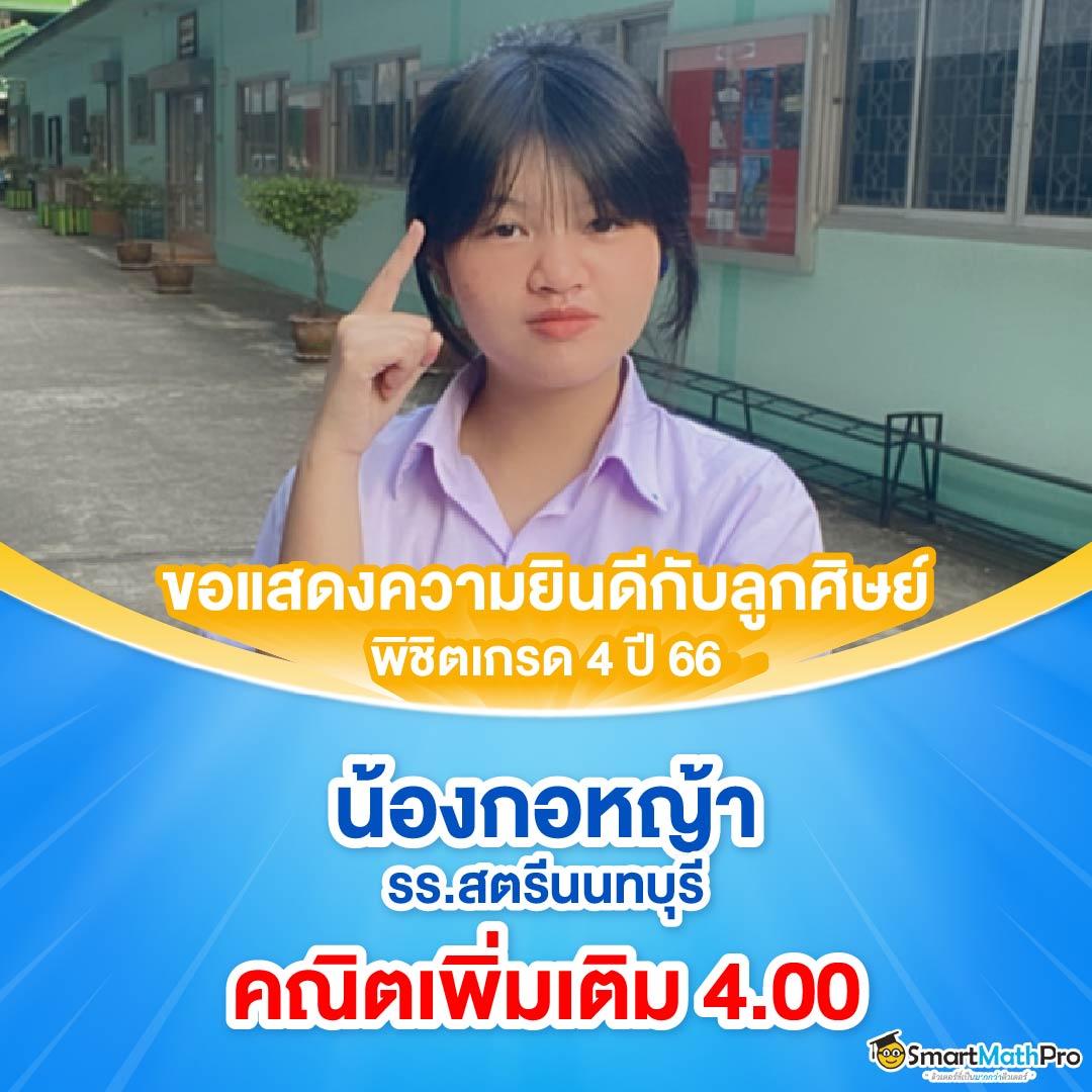 วิง1688 แพลตฟอร์มเกมพนันครบวงจร ระบบทันสมัยดีที่สุดในไทย