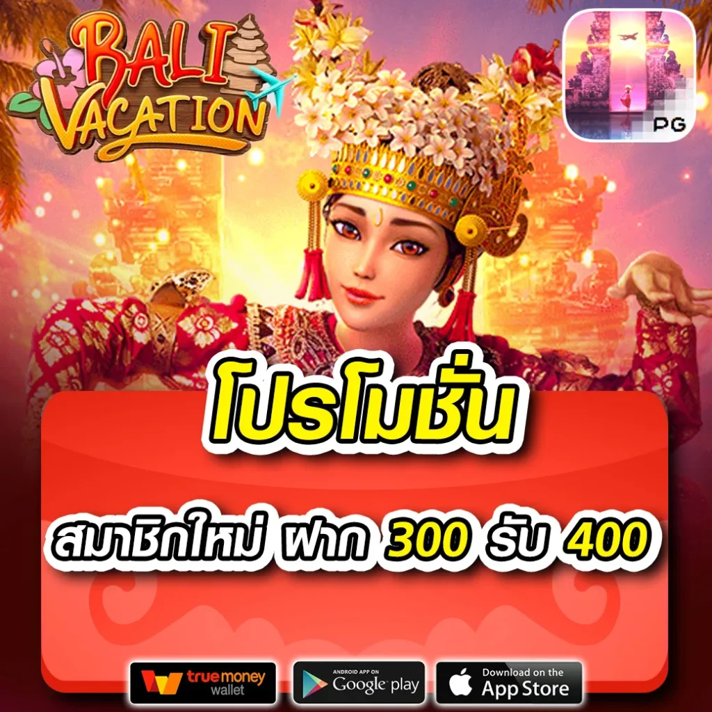 วิง777 สล็อต แบรนด์คาสิโนออนไลน์ยอดนิยม ฝาก-ถอนง่าย ครบทุกเกมในเว็บเดียว
