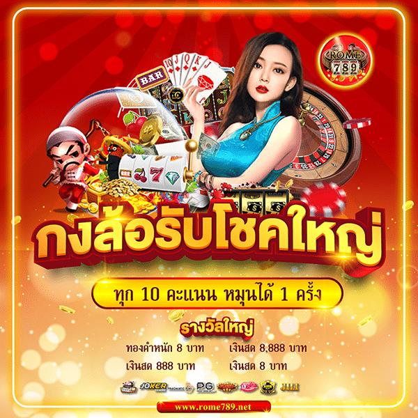 วีง777 แพลตฟอร์มคาสิโนออนไลน์อันดับหนึ่ง พร้อมระบบทันสมัยและปลอดภัย