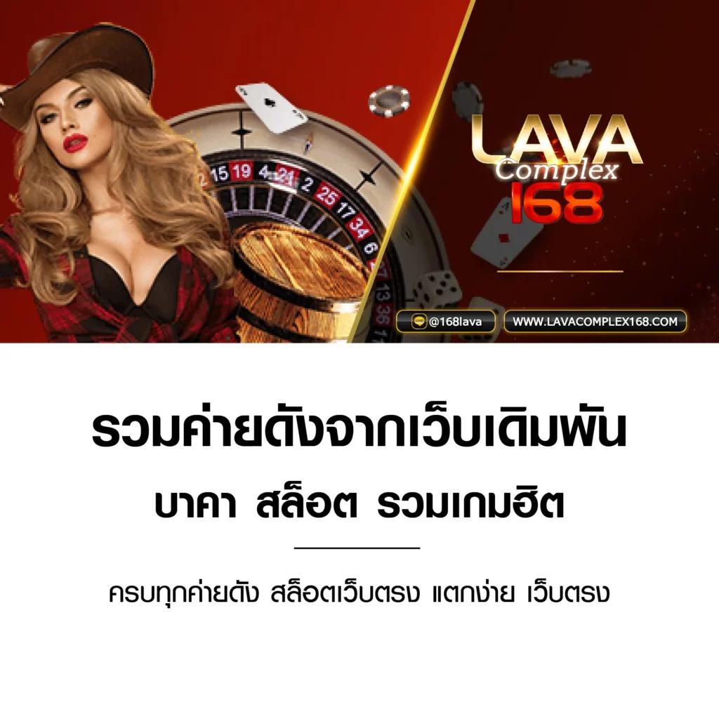 วิ้ง888 คาสิโนครบวงจร แจกโปรโมชั่นสุดพิเศษ เล่นง่ายได้เงินจริง