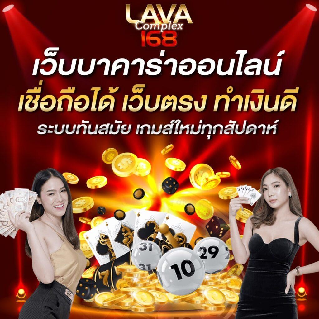 วง ล้อ คาสิโน เว็บตรง รวมเกมทำเงิน ล่าสุด 2024