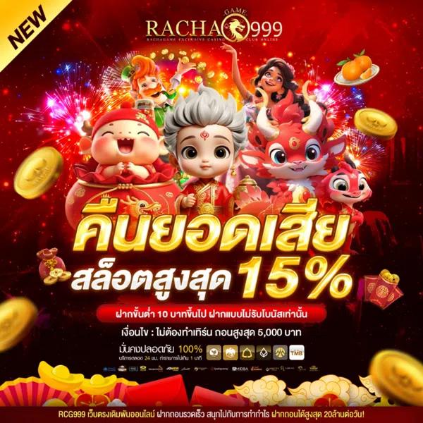 วงล้อหรรษา คาสิโนยอดนิยม เติมเต็มความสนุกและโอกาสชนะล่าสุด