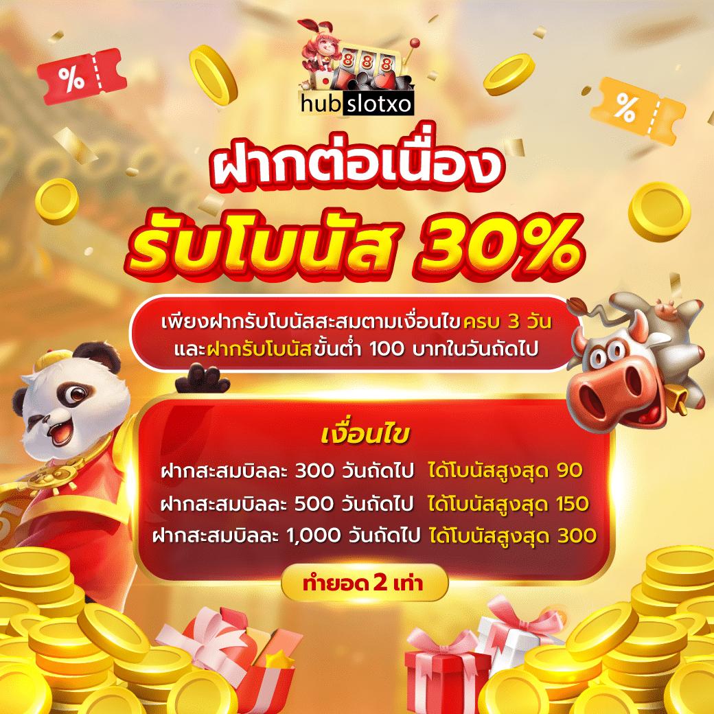 วงสุ่ม คาสิโนอันดับหนึ่ง บริการเกมยอดนิยมและโปรโมชั่นสุดพิเศษ