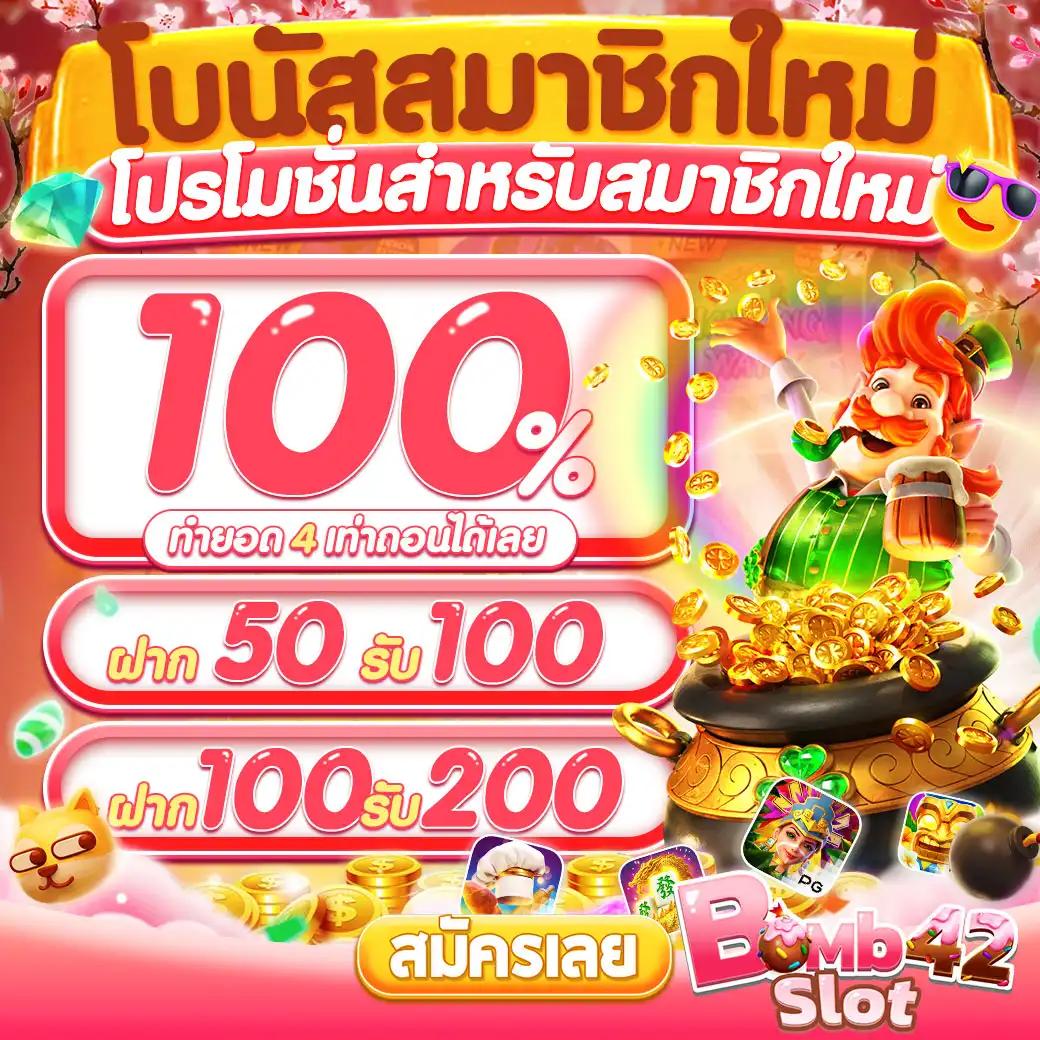 วิธีเล่นสล็อต คำแนะนำง่าย ได้กำไรจริง พร้อมเทคนิคเด็ด