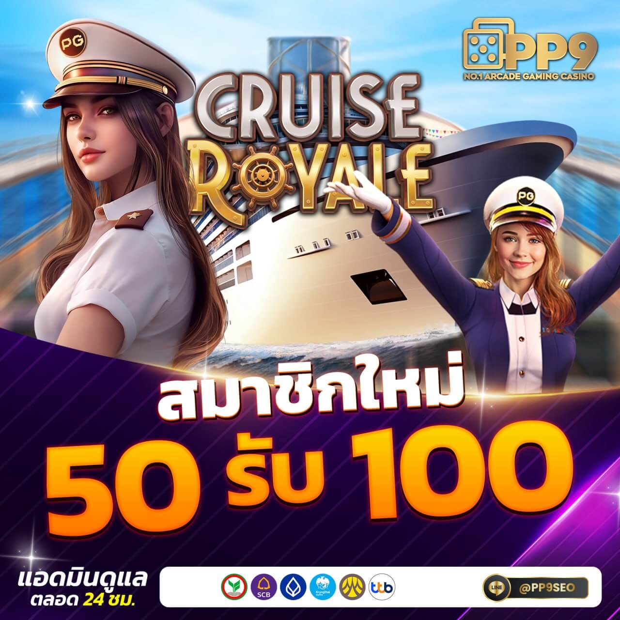 วันนี้บอลอะไรเตะ รีวิวอัปเดตลีกชั้นนำ คัดเน้นความรวดเร็ว