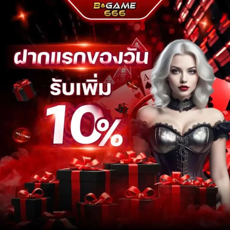 วิเคราะห์ บอล 7m เช็คผลบอลอันดับหนึ่งในเอเชีย สมัครวันนี้ไร้ค่าธรรมเนียม