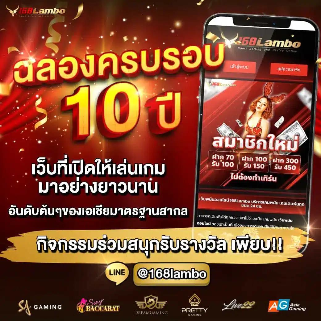 วิเคราะห์บอล บ้านบอล ครบทุกแมตช์ แม่นยำ พร้อมเทคนิคเดิมพันล่าสุด