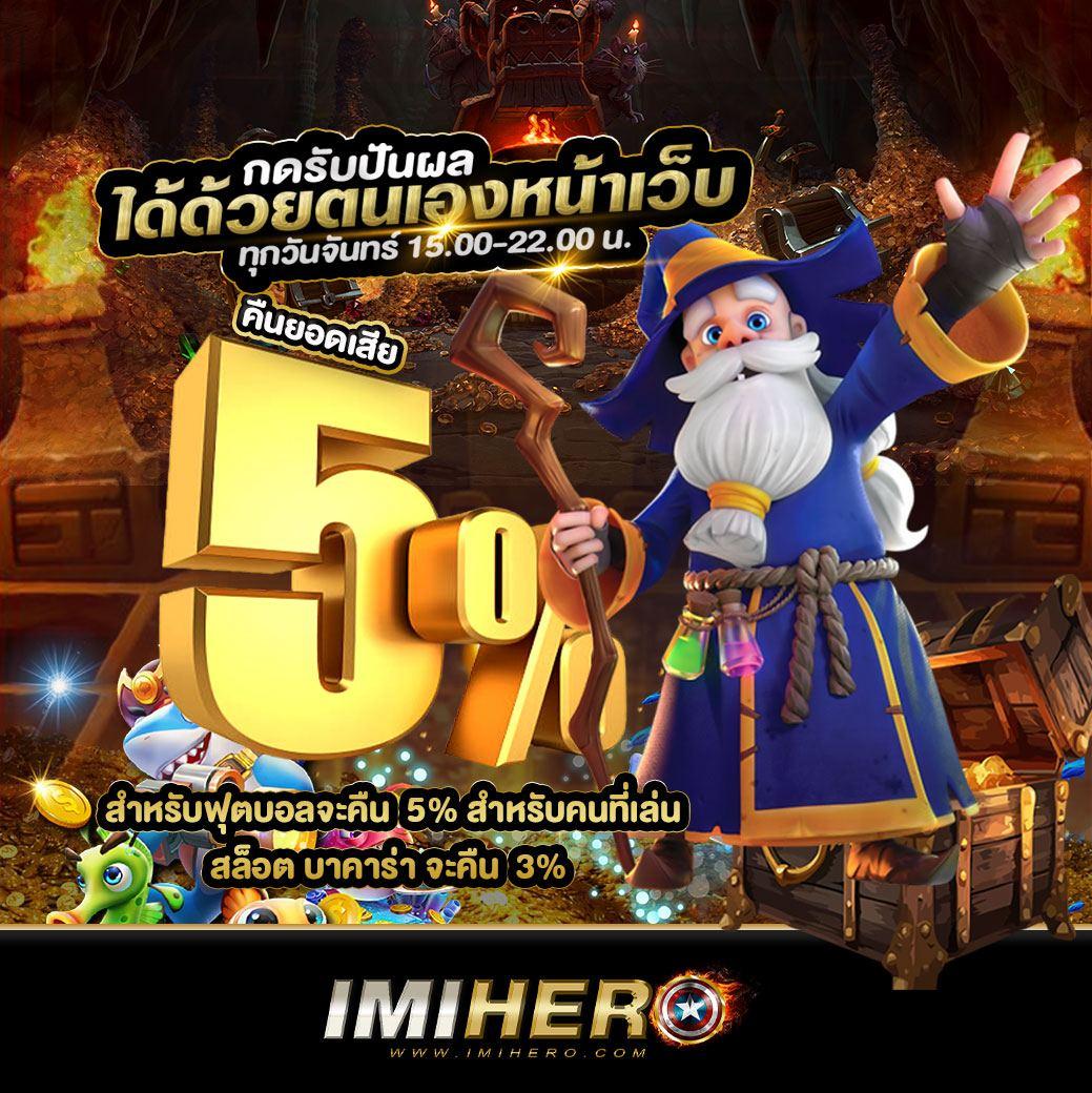 วิเคราะห์บอลgool เว็บเดิมพันยอดนิยมอันดับ 1 ในไทย สมัครตอนนี้!