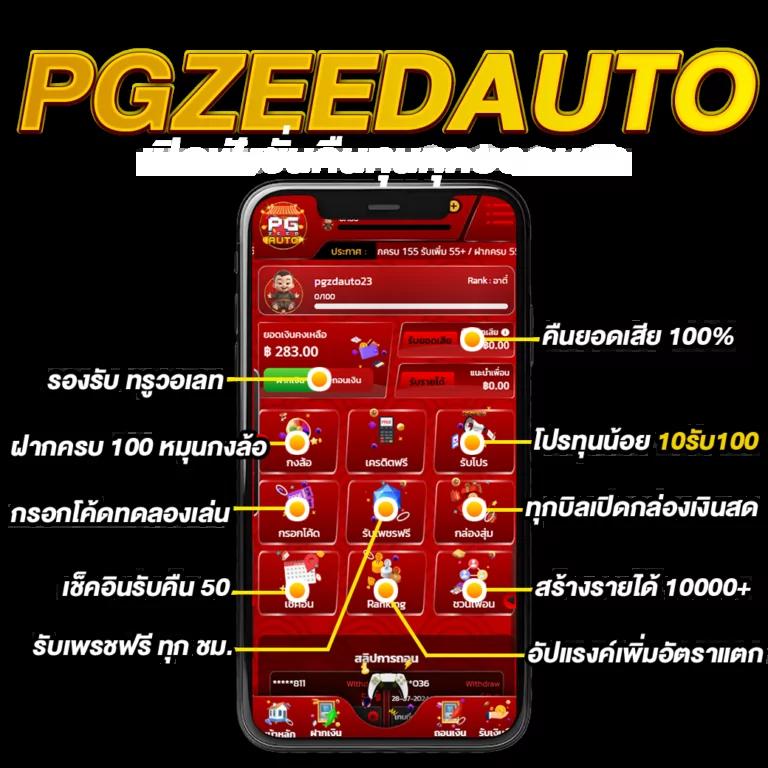 วิเคราะห์บ้านผลบอล คาสิโนครบวงจร ตารางแม่น บริการทันใจ