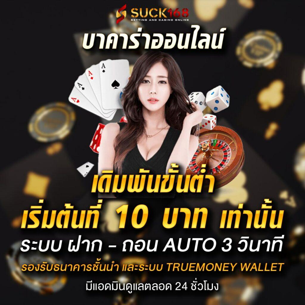 วิเคราะห์ผลบอลวันนี้ เว็บวิเคราะห์บอลอันดับหนึ่งในไทย 2024