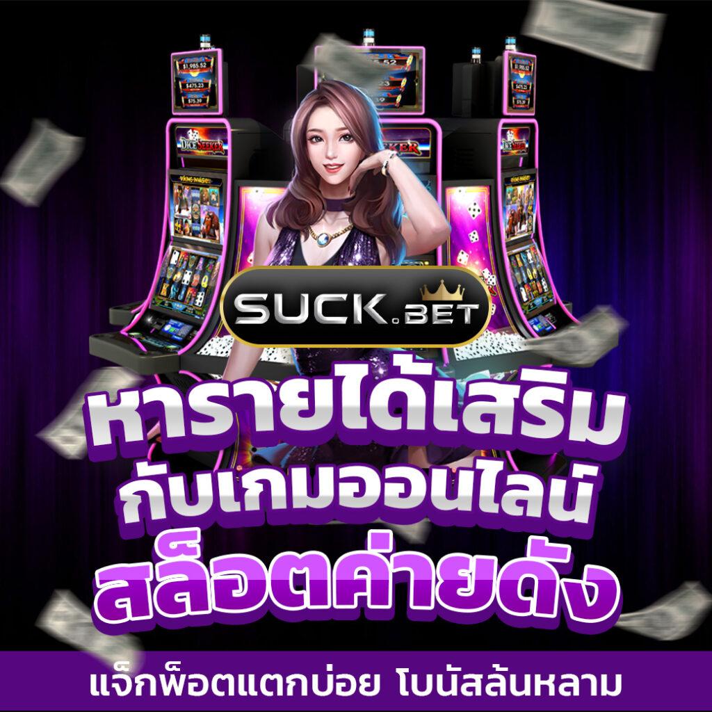 วิเคราะห์ผลบอลวันนี้ แม่นยำสุด บริการครบจบในเว็บเดียว