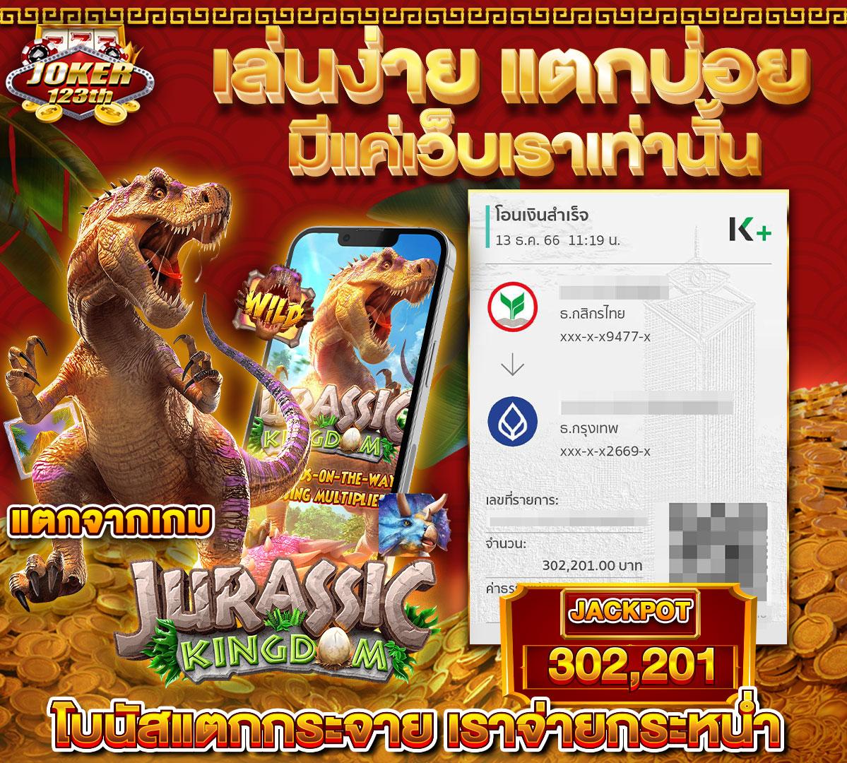 วิเคราะห์ฟุตบอลวันนี้ 7m ทีเด็ดแม่น เปิดบ้านราคาสูงสุด