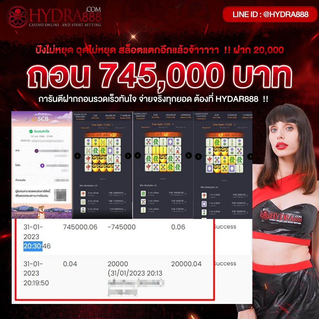 ศูนย์รวมผลบอลสดออนไลน์กับ ผลบอลสด777 อัปเดตแม่นยำทุกนาที