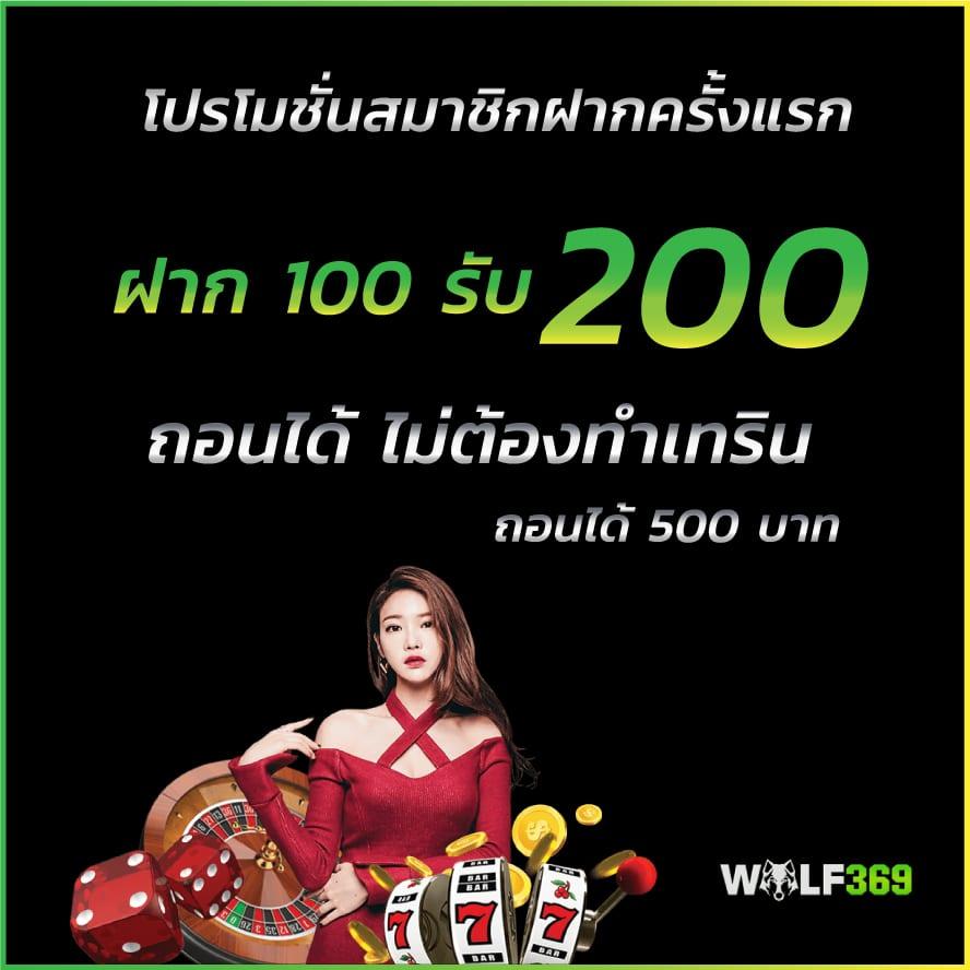 ศูนย์รวมเกมคาสิโนออนไลน์ ผลบอลสด8888 ลุ้นรางวัลง่าย ได้เงินจริง
