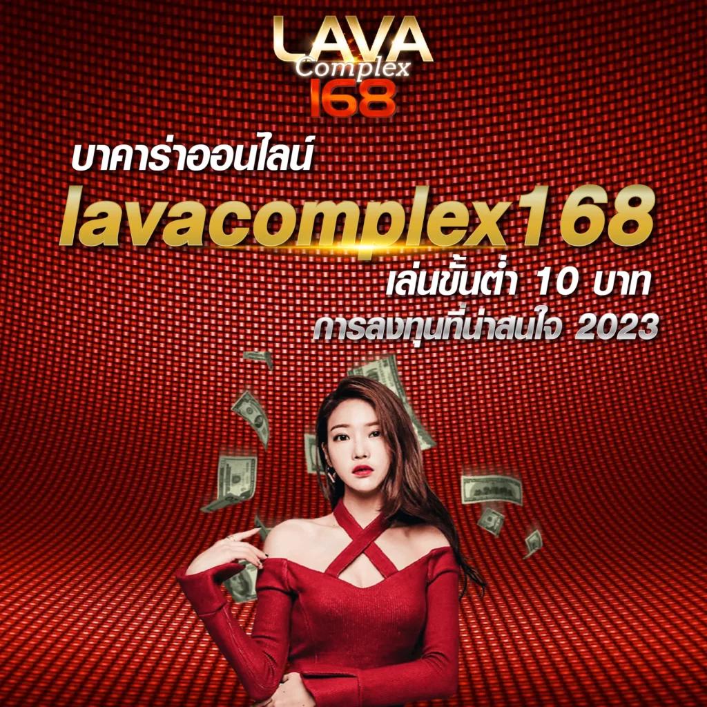สกอร์ บอล แพลตฟอร์มพนันออนไลน์ที่ดีที่สุดสำหรับทุกความมันส์ยุติธรรม