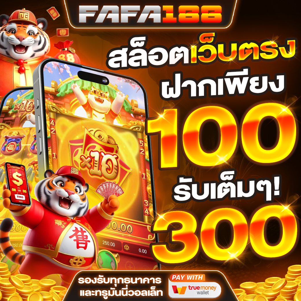 สุดยอดประสบการณ์ คาสิโนออนไลน์ win9999 สมัครง่าย ฝากถอนไวด้วย AI อันดับ 1