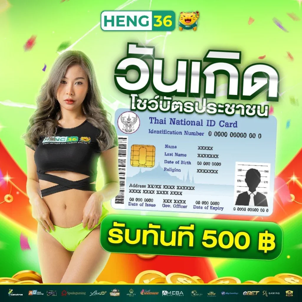 สดใสทุกวันกับ ผลบอลสดgoal 4 เดิมพันง่าย จ่ายเต็มไม่อั้น