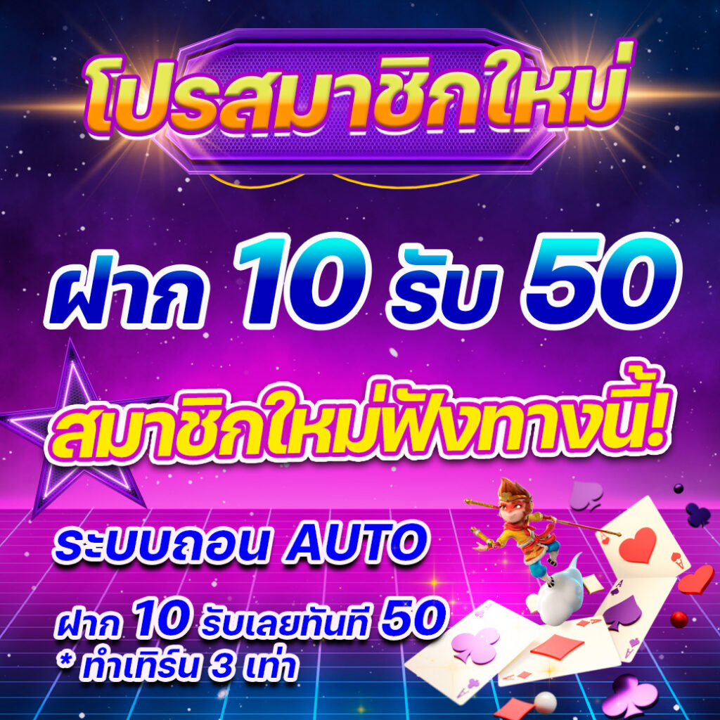 สูตรสล็อต PG ฟรี ใช้ได้จริง 2025 เพิ่มโอกาสชนะ