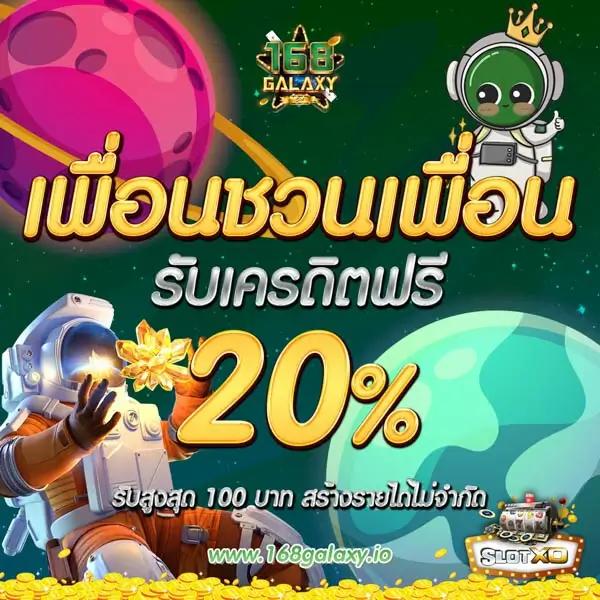 สูตรสล็อต เล่นง่าย โบนัสแตกไว พร้อมเทคนิคอัปเดตล่าสุดในไทย
