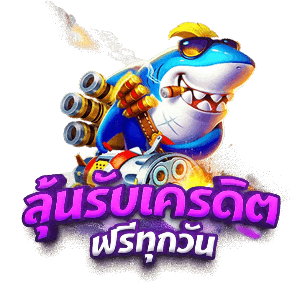 สูตรสล็อตฟรี ระบบ AI อัปเดตล่าสุด สร้างรายได้ง่ายแน่นอน